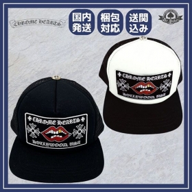 クロムハーツ Chomper Hollywood Trucker Hat キャップw23033001