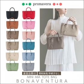 【セレブ多数愛用】ボナベンチュラ コピー◆Mini Mia Tote Bag ハンドバッグ BTBT2GG