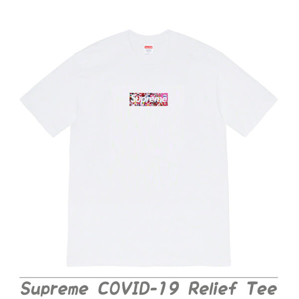 日本未発売【シュプリーム x 村上隆】シュプリーム supreme t シャツ 偽物 COVID-19 RELIEF BOX LOGO TEE