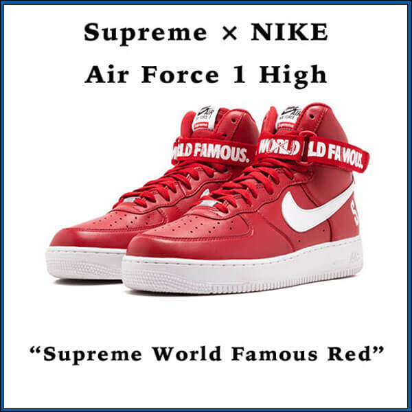 【シュプリーム x ナイキ】シュプリーム x ナイキ スニーカー コピー 激レア シュプリーム Air Force 1 High 