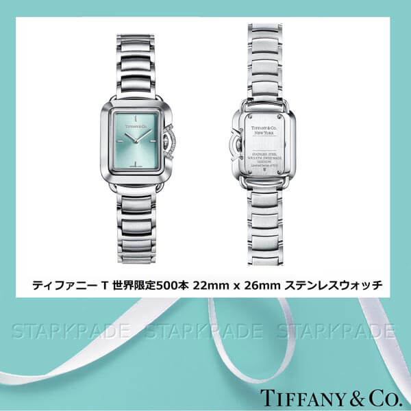 [TIFFANY&Co. ] ティファニー 時計 偽物 T 世界限定500本 22mm x 26mm ウォッチ