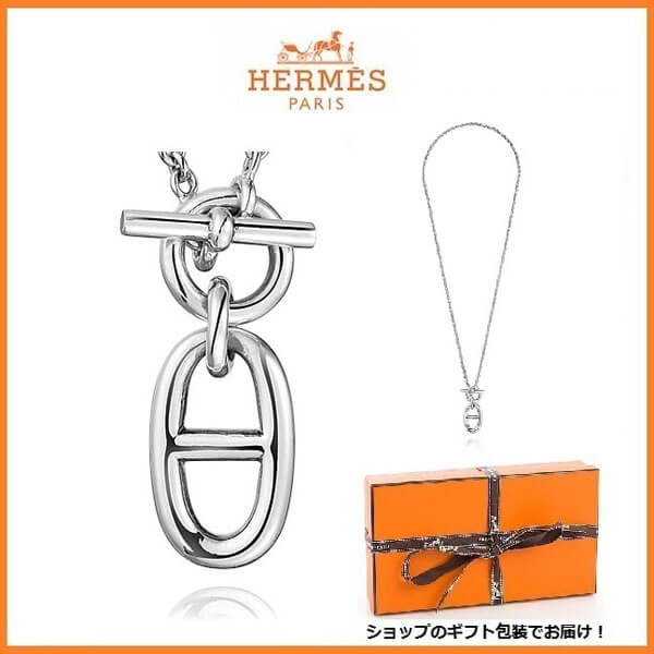 【日本未入荷】エルメス ネックレス コピー★Hermes★ネックレス★Chaine d'Ancre