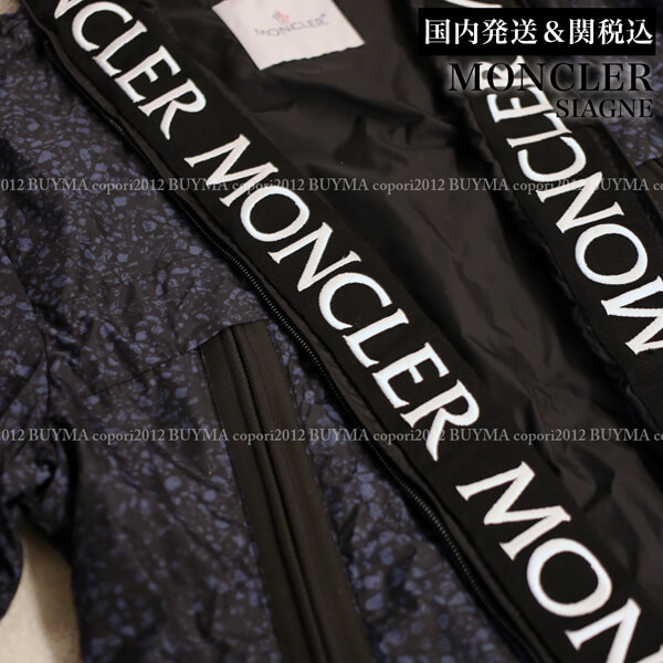 モンクレール 偽物 完売人気!! MONCLER x ブルゾン SIAGNE ジャケット 2色