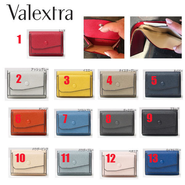 ヴァレクストラ 財布 偽物★VALEXTRA★名前入れてオリジナル★コンパクト パース