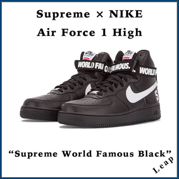 【ナイキ】シュプリーム x ナイキ スニーカー コピー 激レア シュプリーム Air Force 1 High "World Famous Black"