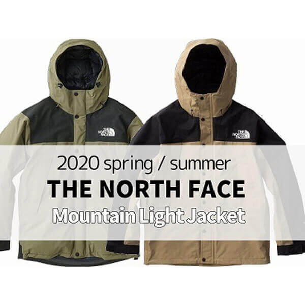 ノースフェイス 偽物 ダウン 超入手困難 激レア!THE NORTH FACE マウンテンライトジャケット