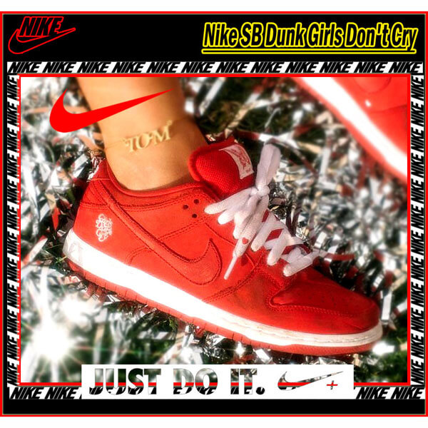 ナイキ スニーカー コピー ナイキ×GDC ナイキ SB Dunk Low Very Girls Don't Cry "RED" SS 19