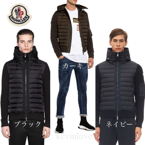 モンクレール ダウン コピー MONCLER モンクレール ニット ダウン フード カーディガン 9B50800A9340