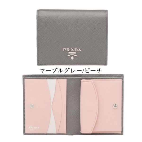 完売必至！プラダ 財布 コピー PRADA SAFFIANO☆マルチカラーコンパクト 1MV204新色