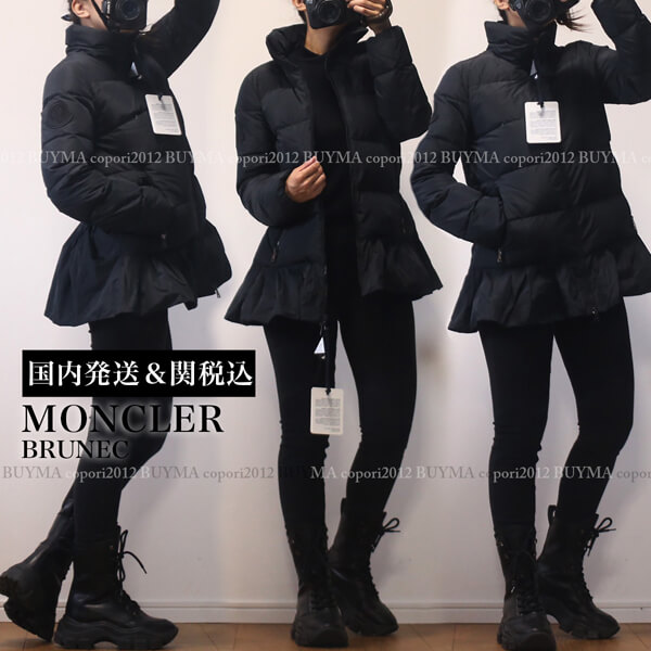 モンクレール 偽物 ダウン【関税込】新作!! MONCLER 大人可愛い♡BRUNEC 