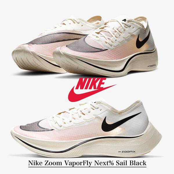 ナイキ ズーム 偽物 アルファフライ ナイキ Zoom VaporFly Next% Sail Black - ヴェイパーフライ CT9133-100