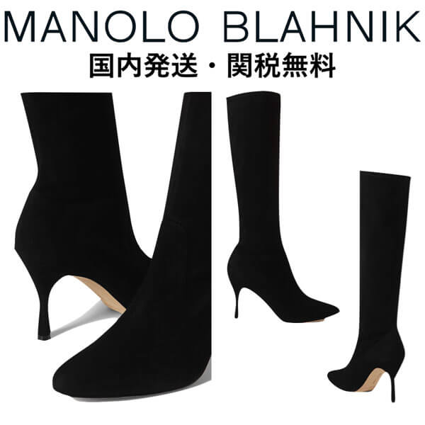 マノロブラニク ロングブーツ コピー MANOLO BLAHNIK