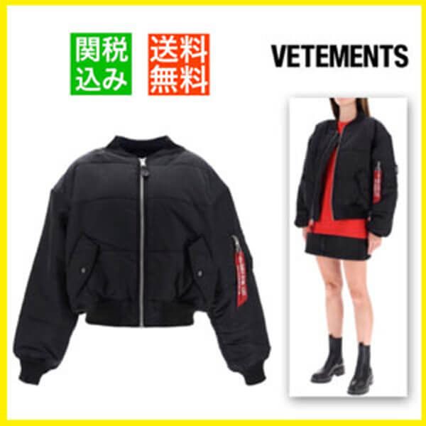 ヴェトモン ジャケット コピー オーバーサイズ＊VETEMENTS＊MA-1ヴェトモン ボンバージャケット