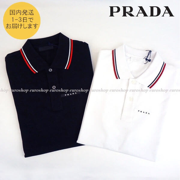 プラダ ポロシャツ 偽物★PRADA★メンズ ポロシャツ SJN256♪