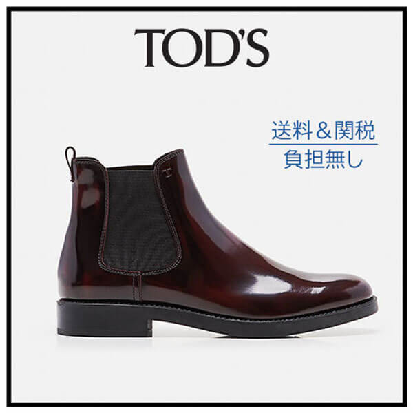 トッズ 靴 コピー★ TOD'S レザー 光沢が美しい サイドゴアブーツ ボルドー