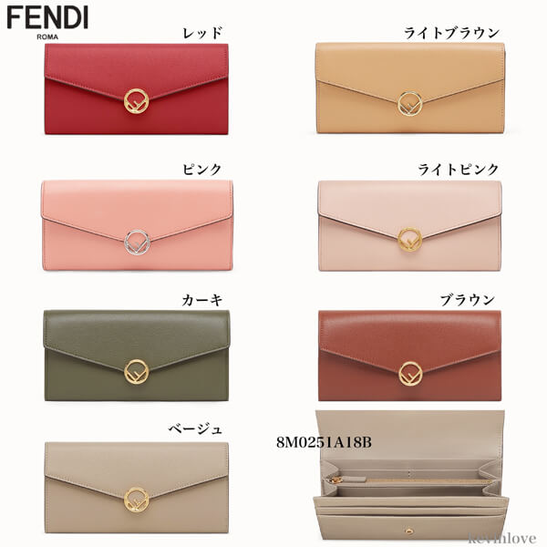 フェンディ 財布 コピー「F is フェンディ」コンチネンタルWALLETE 8M0251A18BF16GP