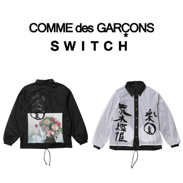 コムデギャルソン ジャケット 偽物☆CDG x SWITCH x Nobuyoshi Araki Coach Jacket 入手困難コラボ