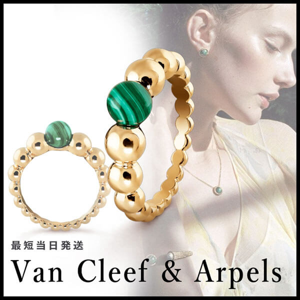 Van Cleef & Arpels /ヴァンクリーフ＆アーペル コピー Perlee couleurs variation ring Malachite VCARO5M200